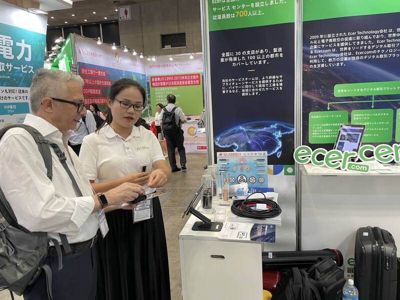 China Changsha Purple Horn E-Commerce Co., Ltd. company profile